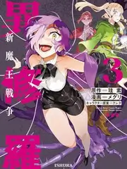 红果短剧热搜