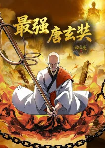 现实题材电影铁轨上的春天剧照